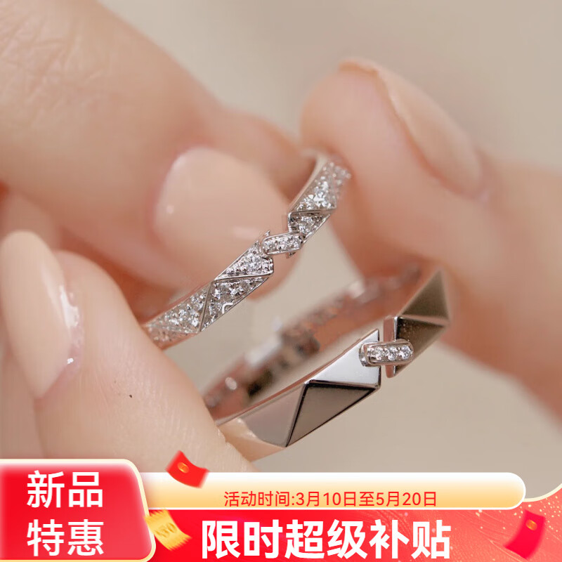 PT950鉑金情侶款對戒白金戒指簡約開口設計可刻字送男女友禮物 【紙短情長】鉑金情侶對戒