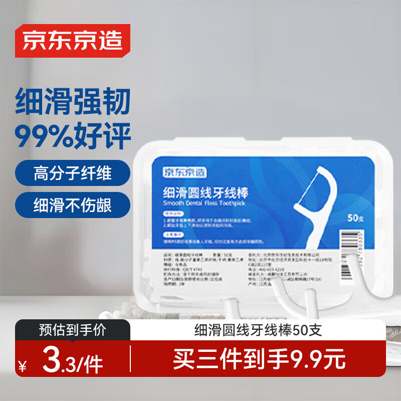 �������� ���߰� 50֧