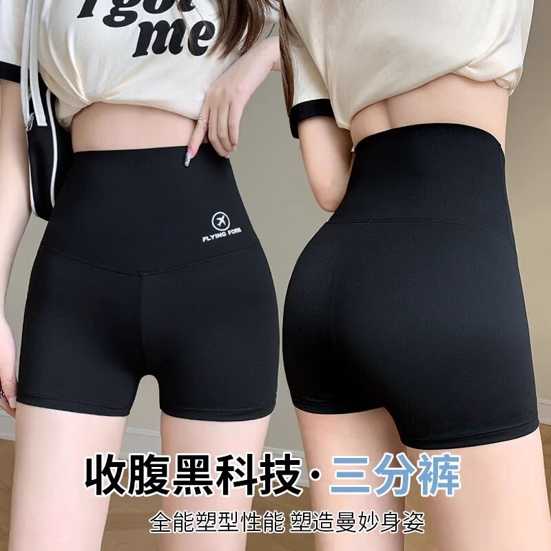 翊尚美鲨鱼皮打底裤女外穿三分薄款夏季高腰瑜伽防走光无痕打底短裤 黑色 【柔塑高腰款】 L 【推荐90-110斤】