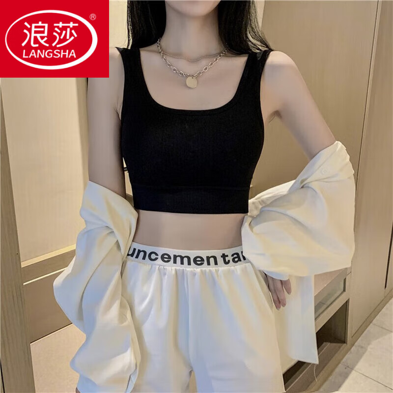 浪莎（LangSha）配衬衫运动小吊带背心女夏外穿带胸垫美背抹胸一体文胸内衣内搭 黑色 均码