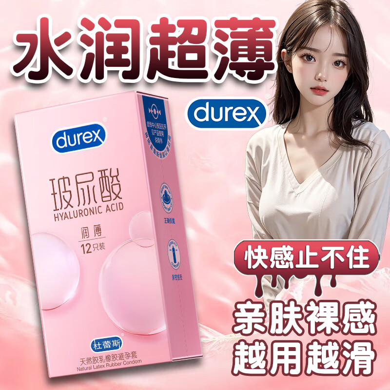 ˹ 󱡱 12ֻ Ůðȫ 56.9Ԫ(ȯ)