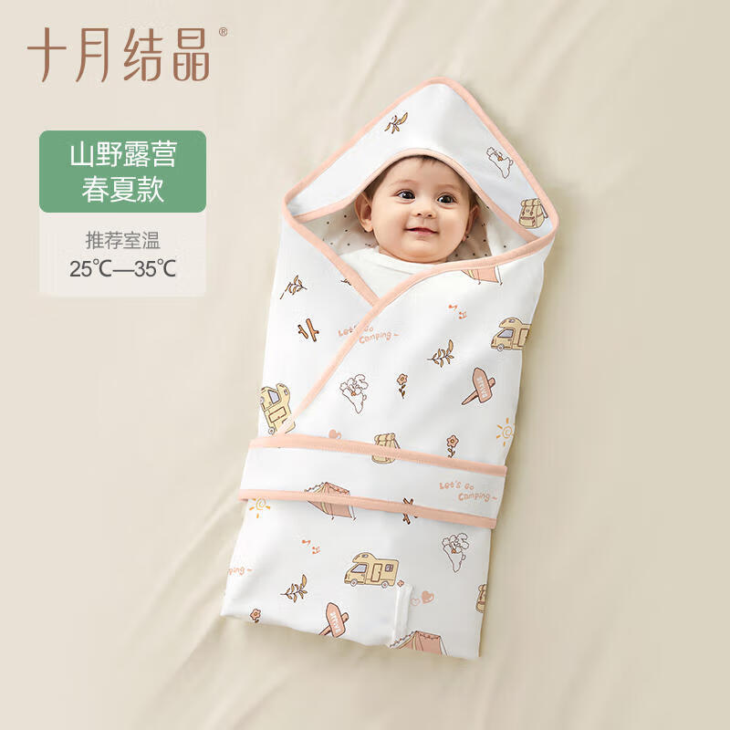 十月结晶婴儿包单春夏初生新生婴儿包被纯棉四季通用包被产房用品 【夏季薄款】山野露营
