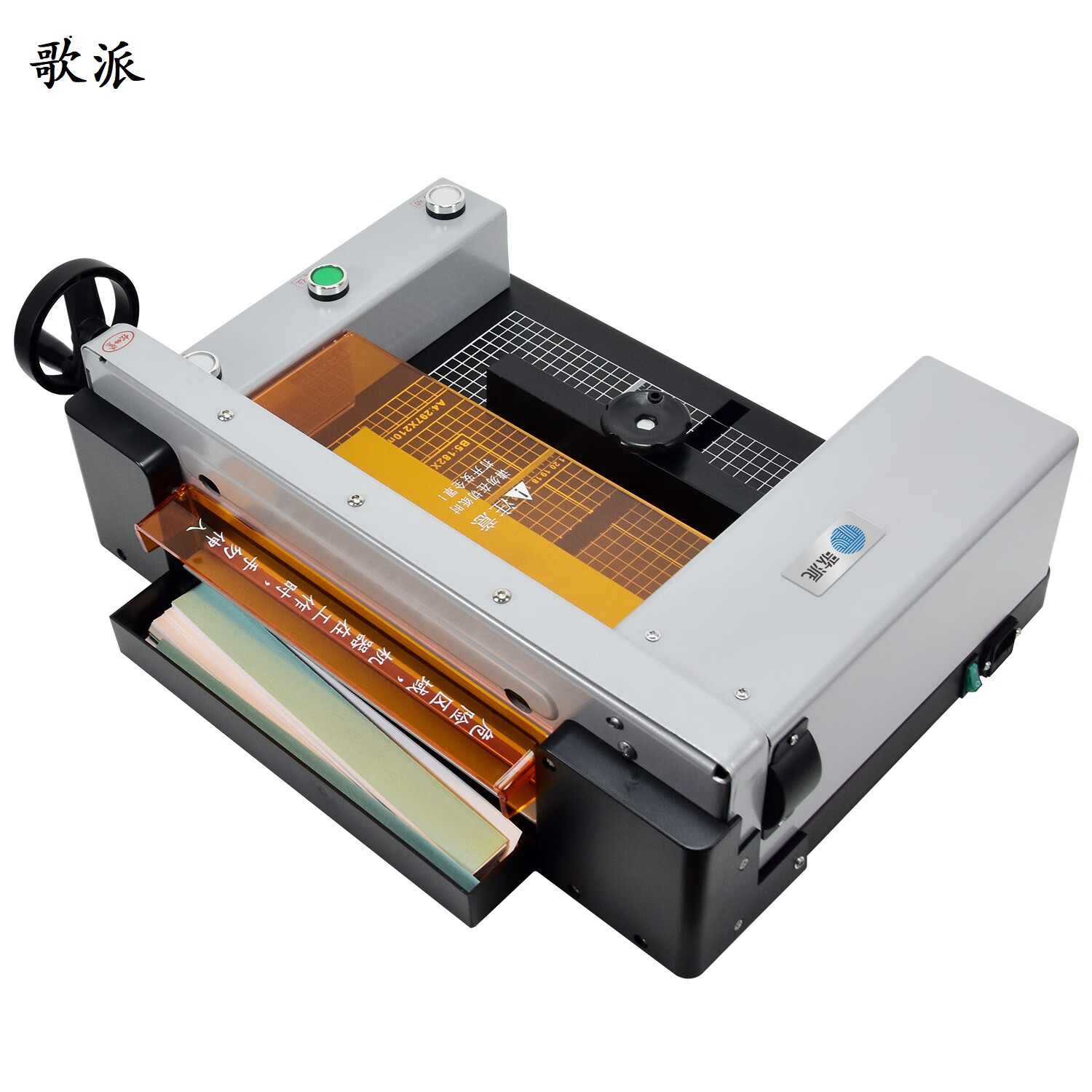 歌派QZ-300電動(dòng)數控切紙機 臺式桌面切紙刀 文件書(shū)籍裁紙機 裁紙刀 