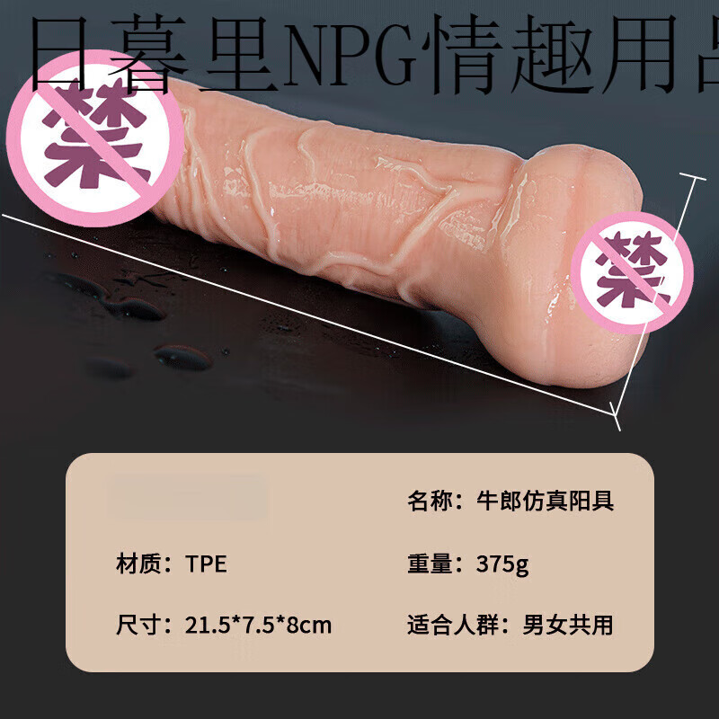 獨(dú)愛（DU.AI）男女共用仿真攻受陽具男士兩用自衛(wèi)器飛機(jī)杯倒模同志gay夫妻 新款有硬度陰交