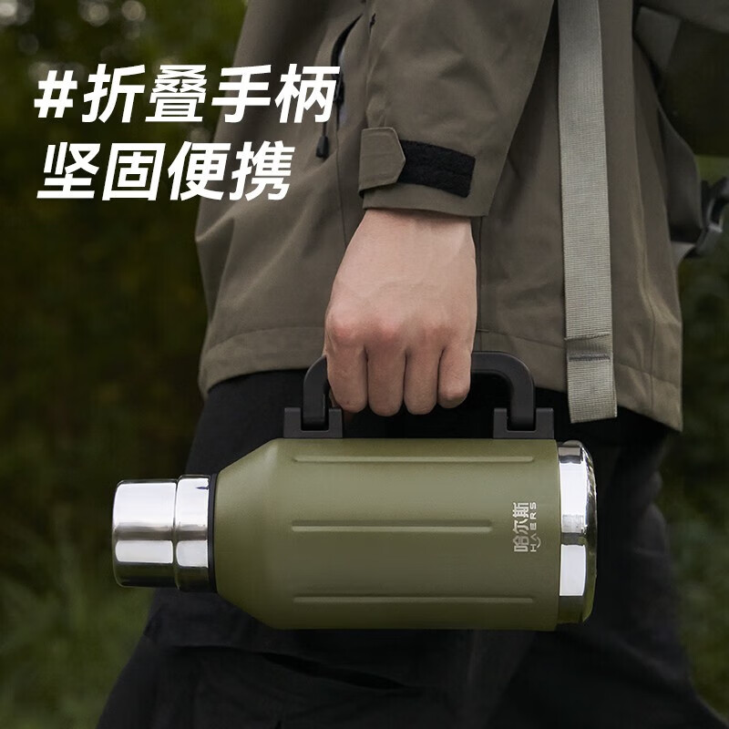 哈尔斯真空家用保温壶户外露营旅游大容量保温杯车载暖水壶热水瓶壶 夜空黑【全钢杯身+304内胆】1200ml