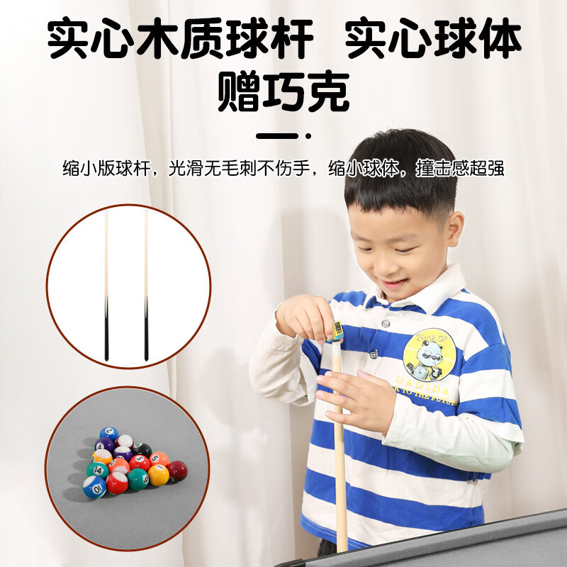 贝趣儿童台球桌小型迷你家用折叠超大号桌球台8-12岁玩具男孩生日礼物 130cm高脚非折叠【国标E1】桌面免安装 6-10-15岁圣诞节新年礼物