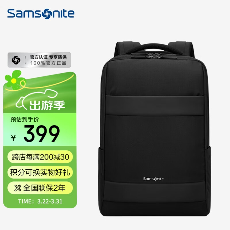 新秀麗（Samsonite）雙肩包電腦包男女16英寸商務背包旅行包筆記本書包通勤出差大容量