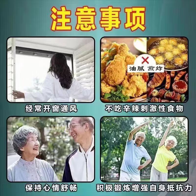 肺结核特效专用药咳嗽痰多治肺结核引起的白色黏痰不易咳出咳浓痰咳血胸痛干咳久咳痰液粘稠盐酸氨溴索片 1盒【肺结核】