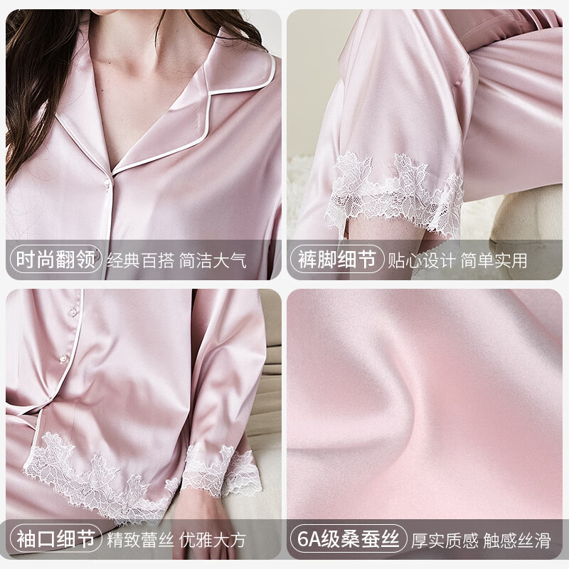 江南故事真丝睡衣女100%桑蚕丝可外穿减龄长袖睡衣套装送女友老婆礼物 香槟色【高档礼盒】 M