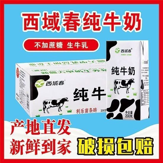 ���򴺴�ţ������װ�½��ز������ש��ţ��200g*20��