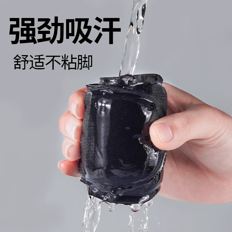 至皓恩4D按摩运动鞋垫男前掌加厚软弹站久不累踩屎感吸汗透气防臭皮鞋垫 换洗【2双装-黑色】前掌加厚 4142码 双码段丨可裁剪