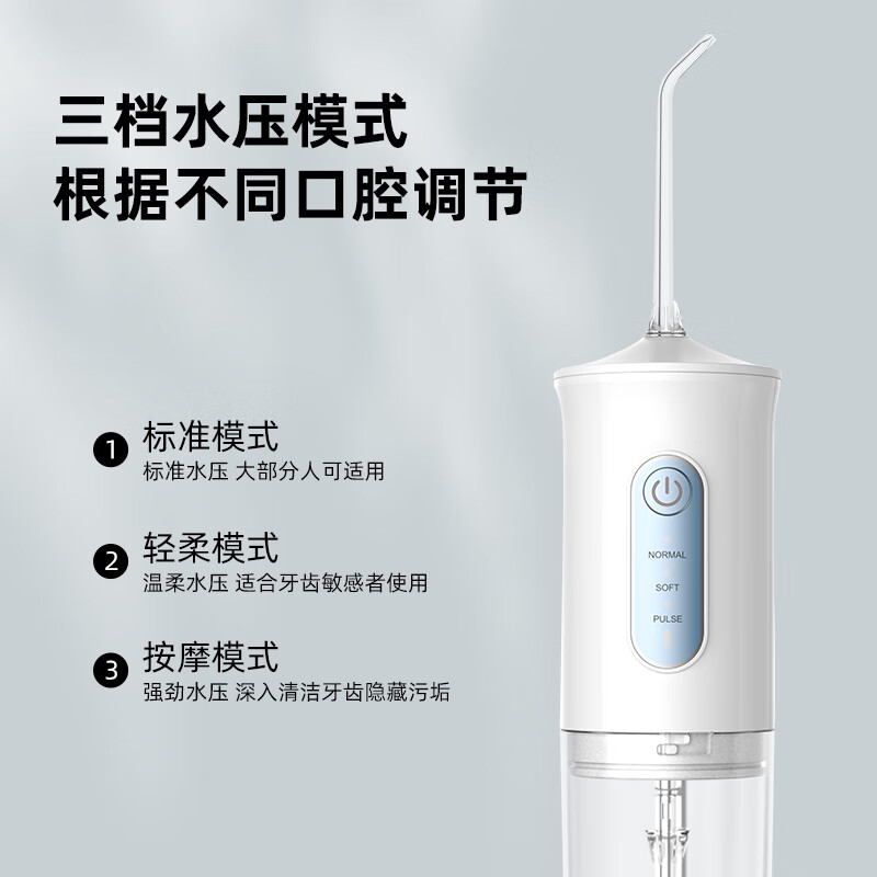 Orisalus冲牙器【畅销海外12年】电动便携式洗牙器正畸护齿口腔清洁神器水牙线牙齿冲洗器女神礼物 象牙白 2支喷头 三档模式+脉冲水流+可拆卸水箱