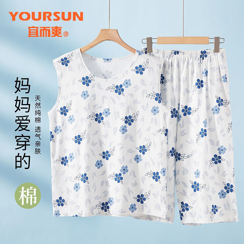 宜而爽【100%棉】女士睡衣女夏季薄款背心中老年家居服送媽媽母親節(jié)禮物
