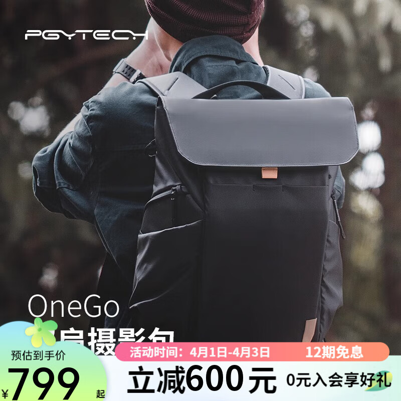 PGYTECH��Ӱ��OneGo�ѹ�Ӣ˫�������΢�����������ɰ���Ӱ�������ڴ󽮼���ͨ�ڱ����������˻����� OneGo ��Ӱ������ʯ�ڣ�