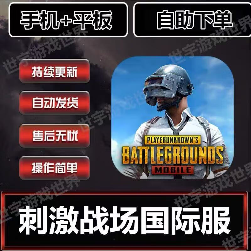 画面与声效：身临其境的互动竞技场体验