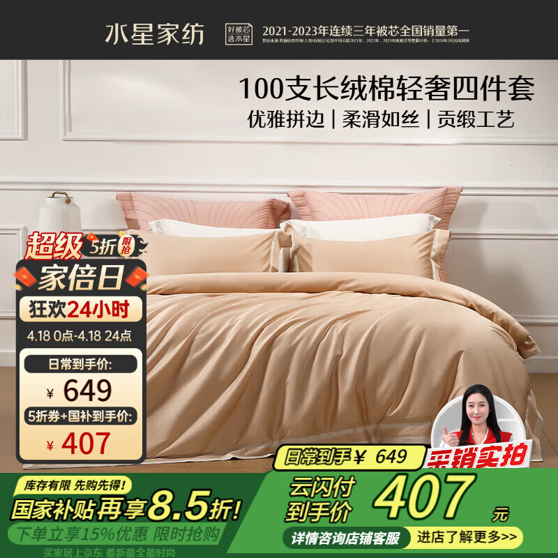 ˮ�Ǽҷ� �ļ��� 100֧������ 1.5m