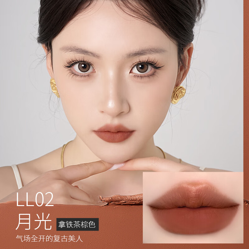 PUCO【新品】魔术师系列哑光口红不易沾杯保湿持妆丝绒雾面 LL02月光