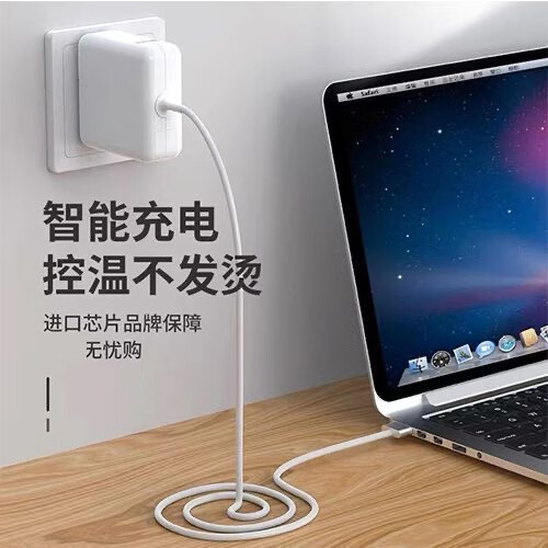 苹果笔记本Mscbook air/pro电脑充电器磁吸通用Type-C电源适配器 140W 充电头【不配线】质保5年 下单咨询客服匹配