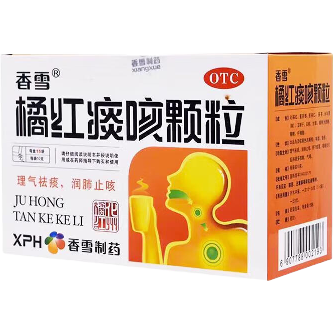 香雪 橘红痰咳颗粒 10g*15袋 咳嗽气喘 理气化痰 润肺止咳 久咳 夜咳 痰多