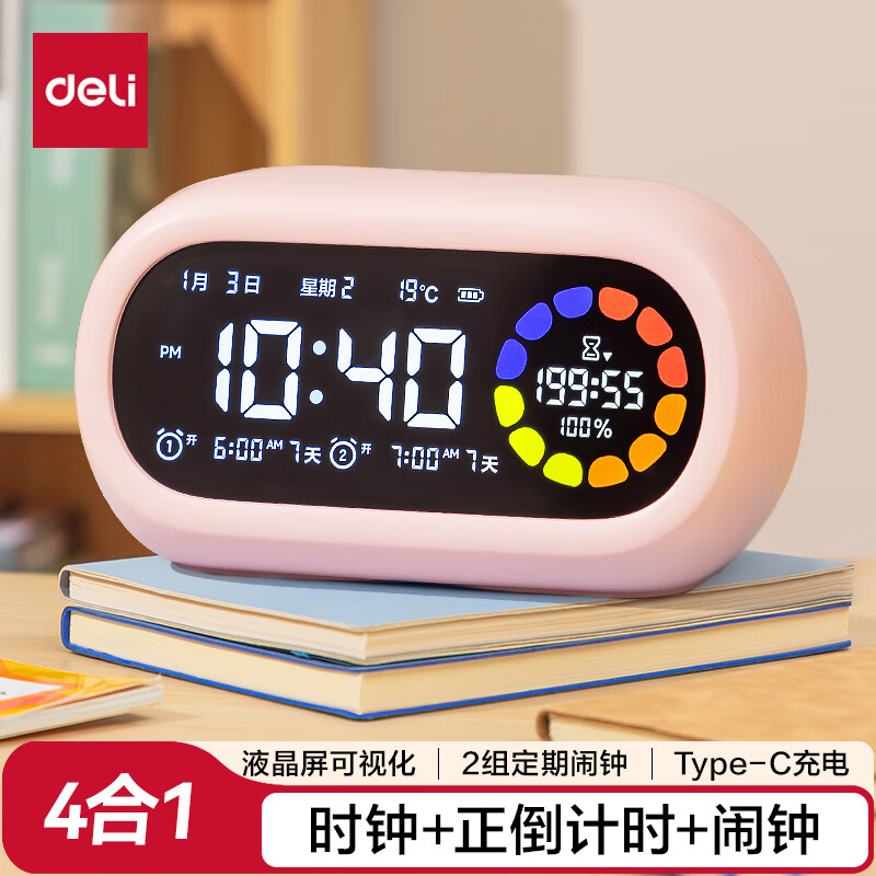 ������deli���������ӻ���ʱ����������ѧ��ר��������ʱ�������4ɫ��������ʱ��������������һ��ͯ������