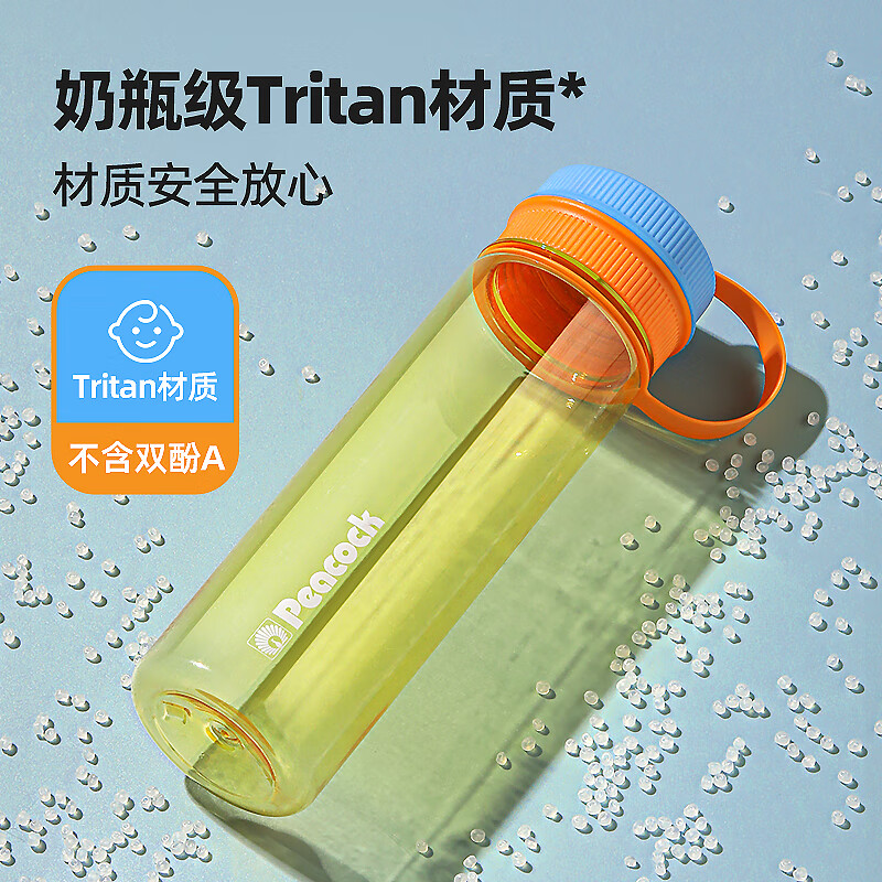 孔雀日本新品塑料杯随手杯大容量tritan材质便携水杯夏日清新旅行 西柚莓莓620ml