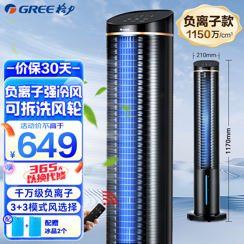 GREEˮȿҽңСյȰ칫ƶʡ縺Ӽʪ 6LӴˮKS-06S61Dg 579Ԫ