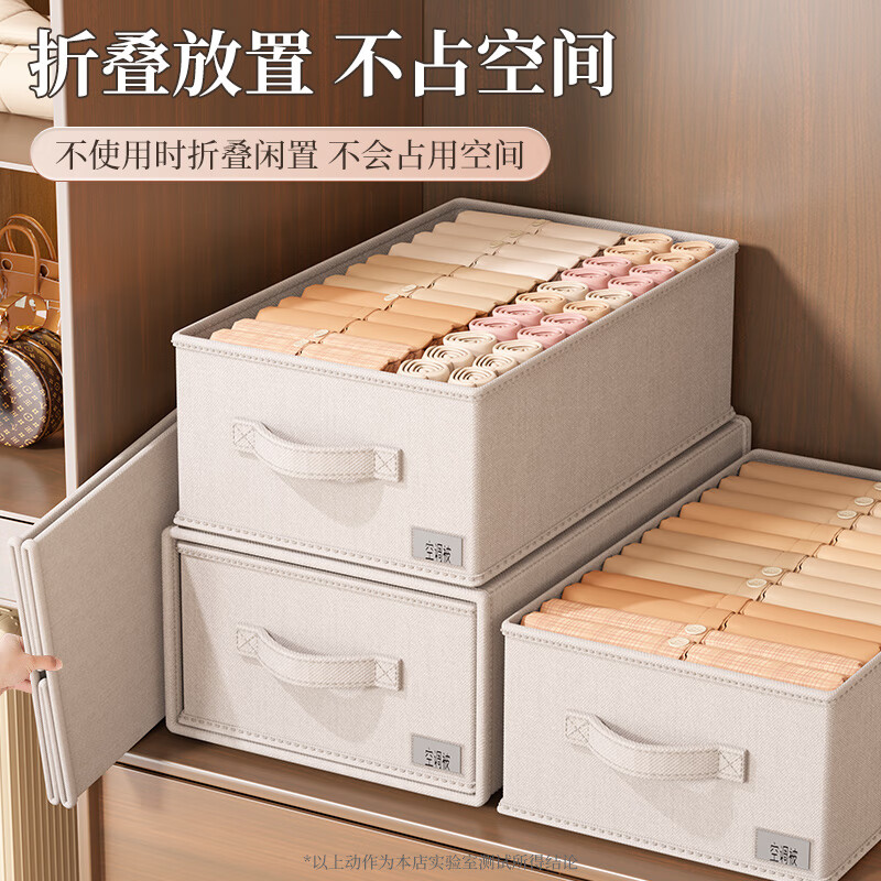 洁百纳衣服收纳盒抽屉式裤子衣物柜式整理箱家用布艺衣柜储物筐分层神器 鱼尾灰【超大号】抽屉式收纳盒 2个装