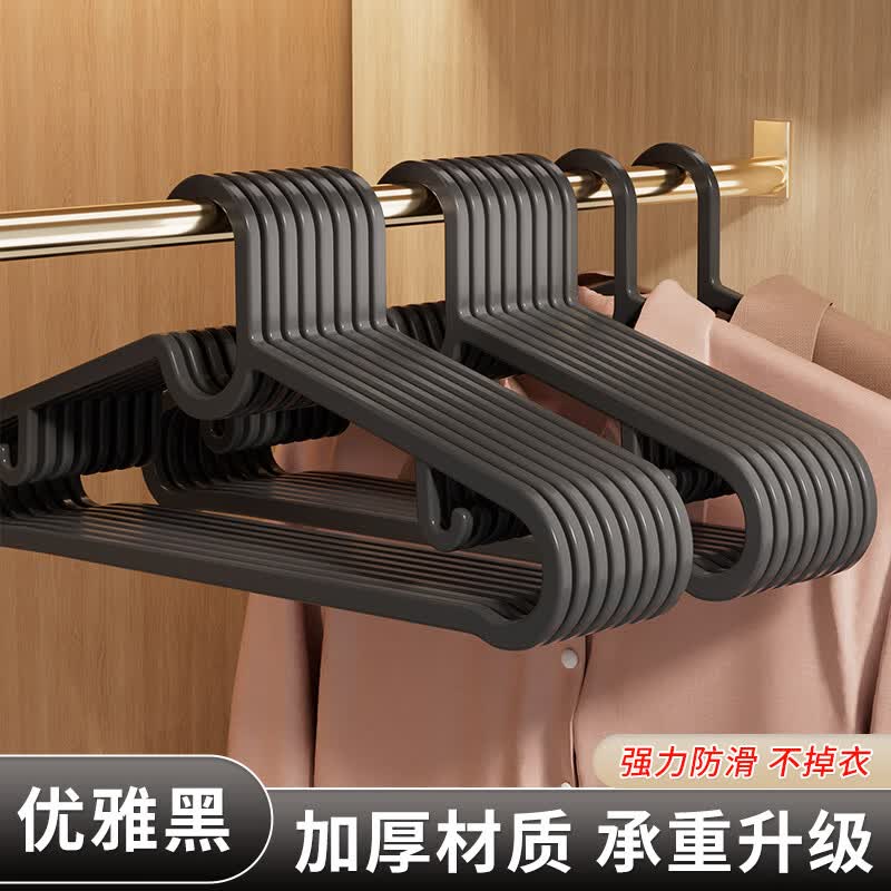 洁百纳衣架家用挂衣无痕防肩角衣撑宿舍用学生加粗防滑晒晾衣服架子挂架 黑色 30个