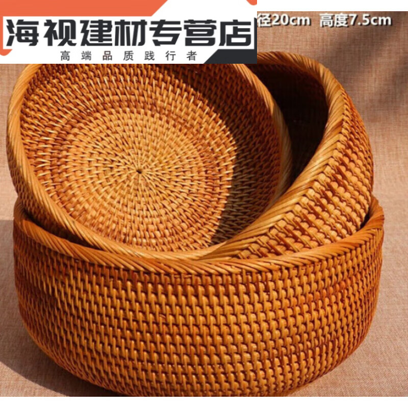 手工編織籃藤編材料收納筐家用水果籃竹籃筐盛饃筐針線饅頭筐 圓形水果籃三件套