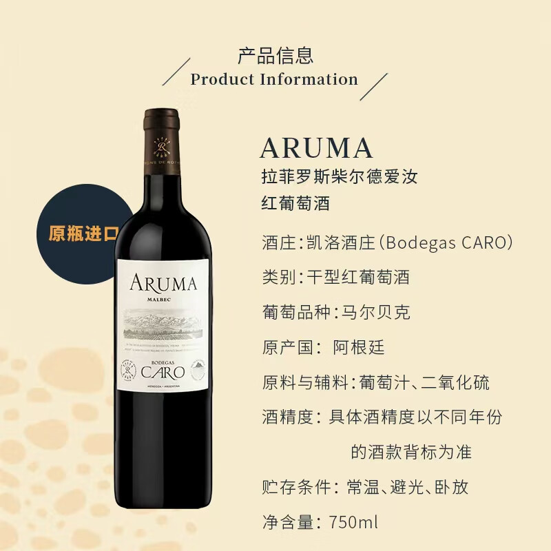 拉菲【旗舰店】凯洛爱汝干红葡萄酒礼盒装 原瓶进口红酒 送礼红酒整箱 爱汝红葡萄酒750ml 双支礼盒