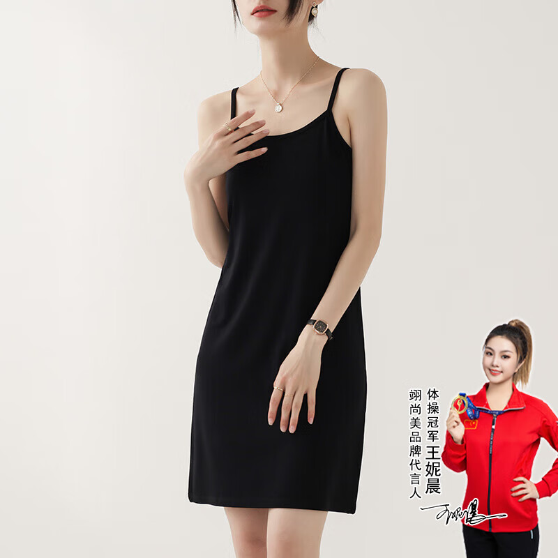 翊尚美吊帶背心女秋季2025新款中長款內(nèi)搭打底上衣女無袖外穿吊帶裙 黑色【雙肩帶加長款85CM衣長】 均碼 【適合80-140斤】