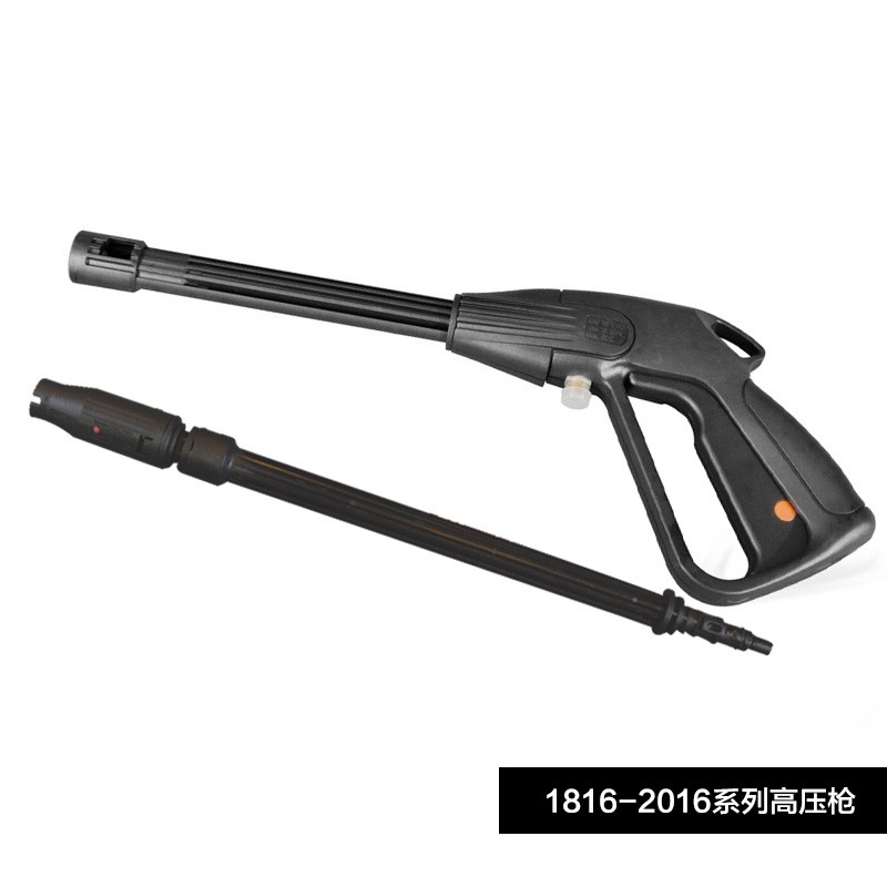 SSC洗车器原装配件高压枪 适用于ssc清洗机 高压枪杆 枪柄 1816a系列枪柄+枪杆