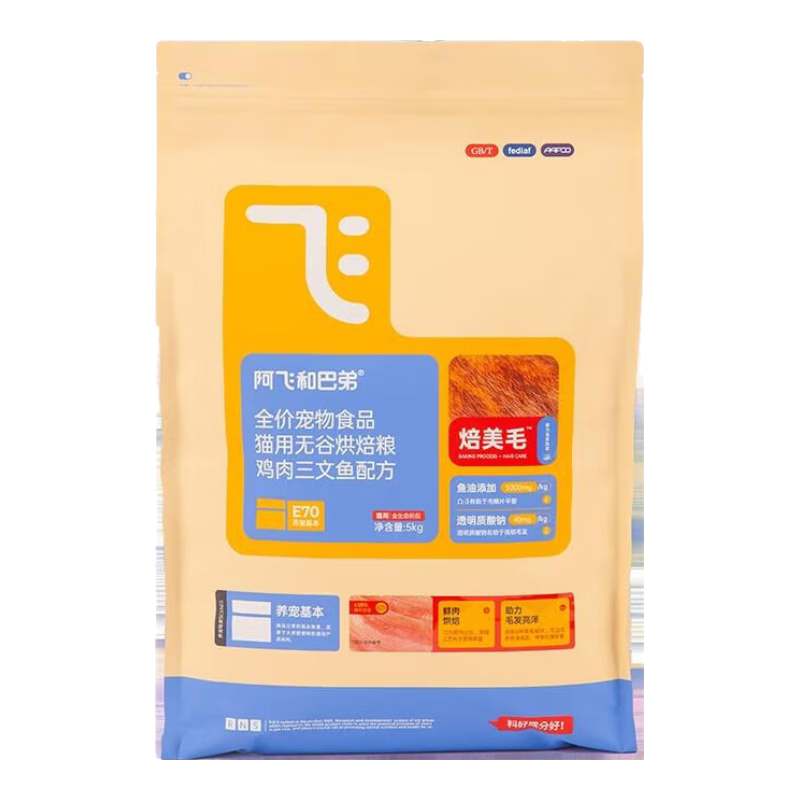 ڲɺͰ͵ܺ決è ë決 ë ䷽èèͨ װ22kg210.69Ԫ3(70.23Ԫ/)