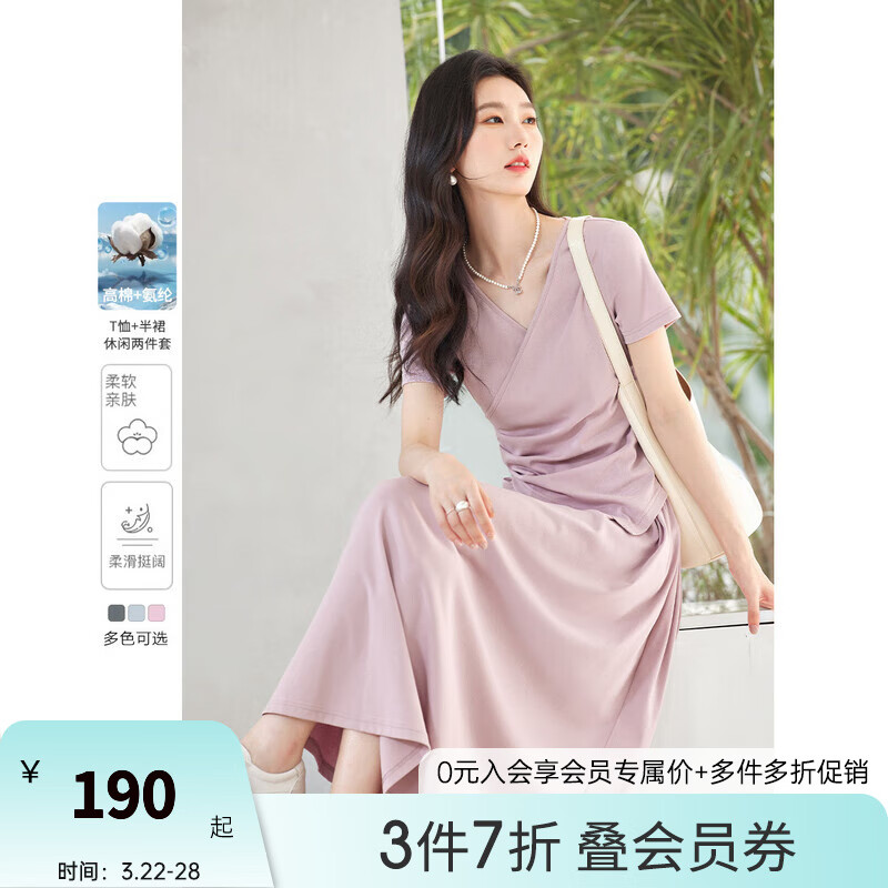 梵希蔓法式別致收腰套裝裙女2025年夏季新款上衣半身裙氣質(zhì)兩件套 M7858 粉色 M