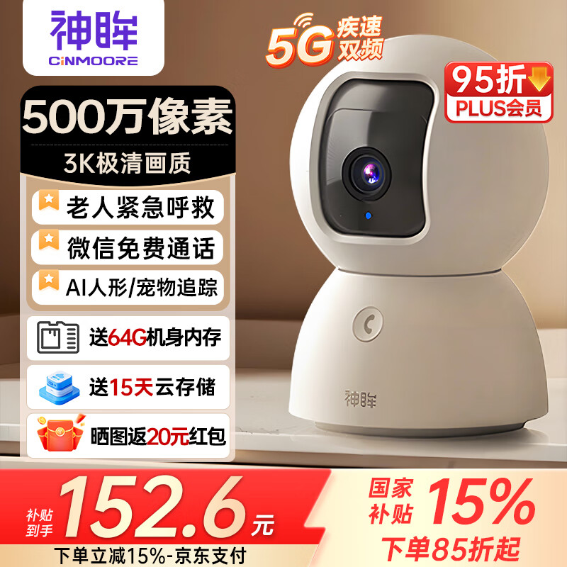 ������ͥ�������������ͷ ���ӽ������п����� ΢������ͨ�� ����360�������Ǵ�ҹ��ȫ��