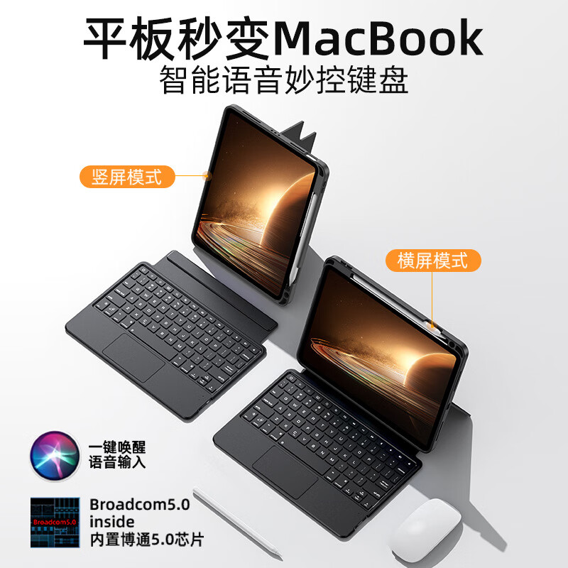 佐佑小子适用OPPOpad5pro/4pro/pad3pro/oppopad6/pad2一加平板2pro/air5键盘保护套全包笔槽蓝牙键盘壳 简约黑(配鼠标+笔) OPPOPad5Pro 京东折扣/优惠券
