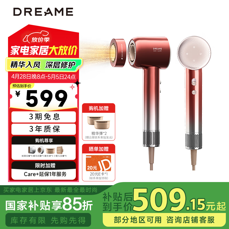 DREAME/׷�� G20pro �紵�� ���ø����� ���ٴ��� �й��