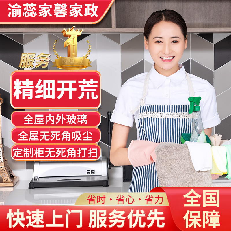 ڲıŷͥ·װް칫д¥̵ɨרҵ๫˾ 60ƽ