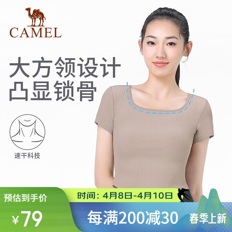 ���գ�CAMEL������T��Ů2024�����¿��͸�����аٴ��̿�����Ů6009