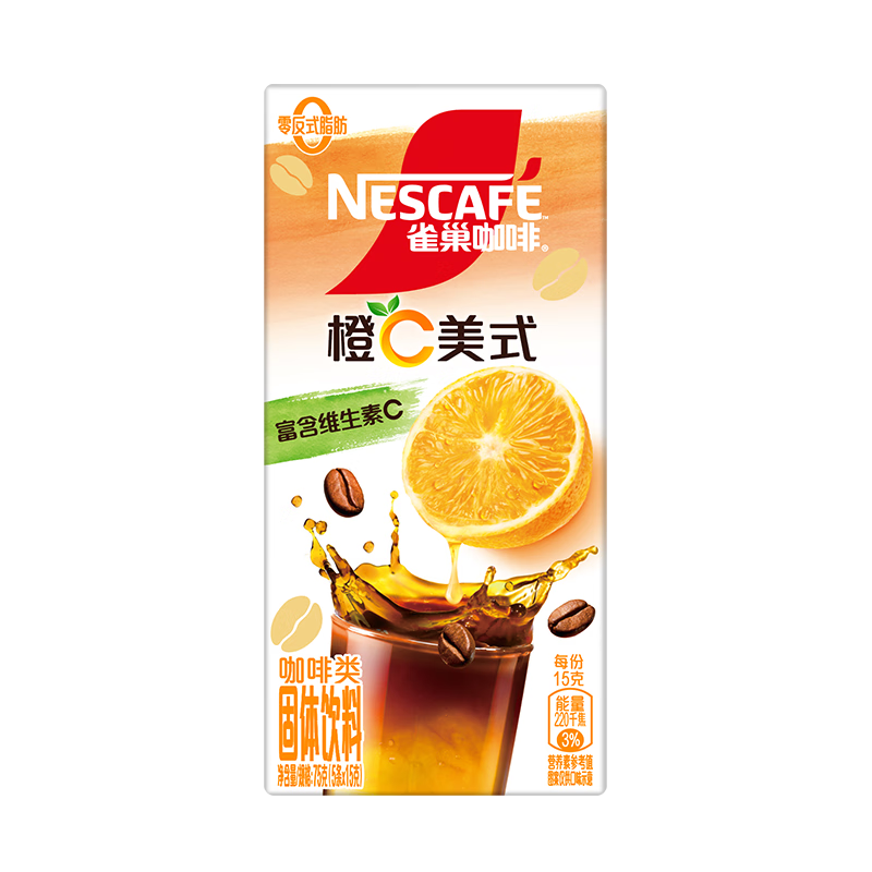 雀巢咖啡果萃特调 速溶奶茶 清醇奶咖 即溶饮品 橙C美式咖啡15g*5条*3盒
