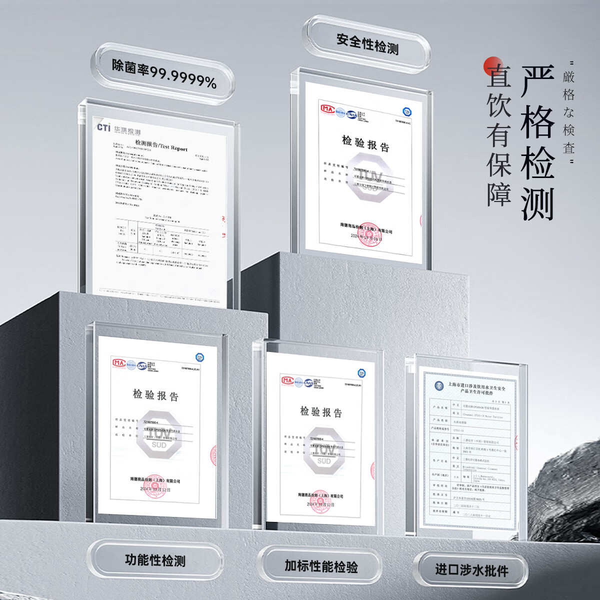 可菱水滤水壶 家用自来水过滤器除氯净水器 露营便携净水杯CP503 日本原装进口 超滤除菌直饮净水壶 新品 【CP503】三芯装 约用一年半