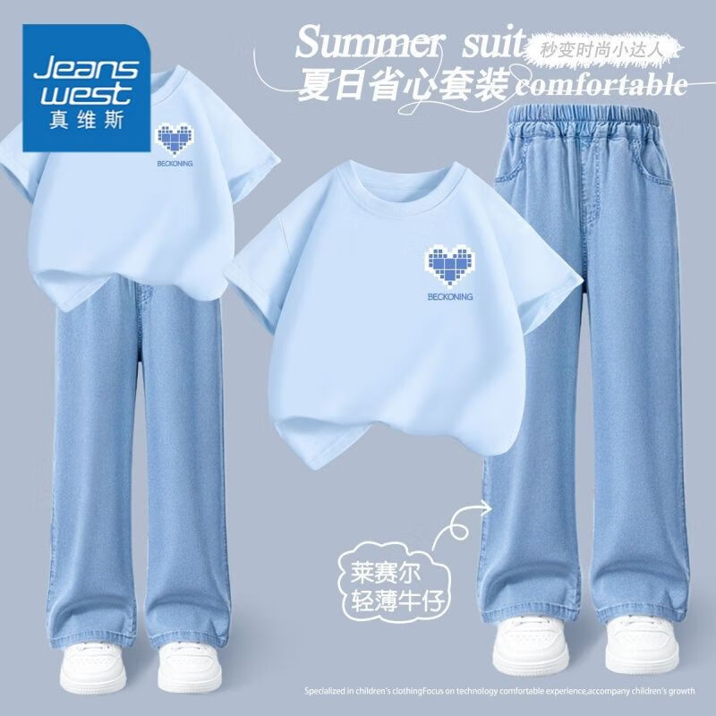 ���ڲ�������ά˹Ůͯ��װ�ļ�2026�¿���˿��ɹ���Ӵ��޶�������ʱ��ţ�г���ͯװ ������+��˿ֱͲ�㡿͸���׷�05 160 ���Ƽ�80-100� 194.4Ԫ��3��(��64.8Ԫ/��)