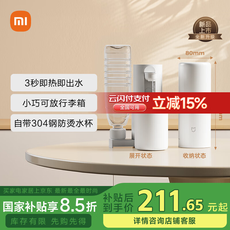 �׼�С�׼���ʽ��ˮ�� ��Я������ˮ���������е���ˮ��̨ʽ�������С���������Ȱ�ɫMJBXJRYSJ01