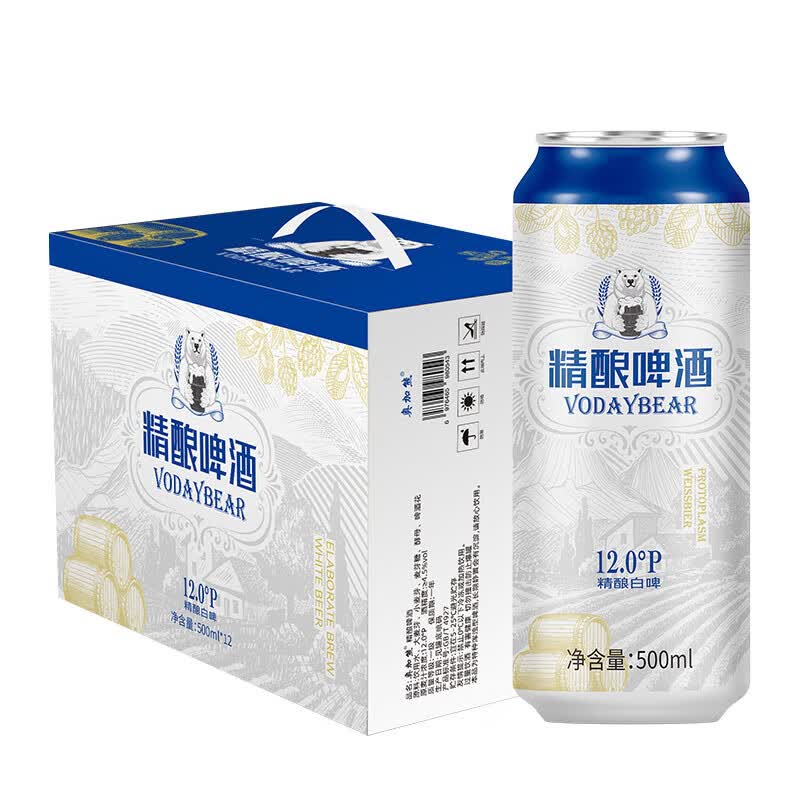 奥加熊原浆白啤酒整箱 原麦汁12°P精酿原浆啤酒500mL啤酒大罐 500mL 12罐 整箱装