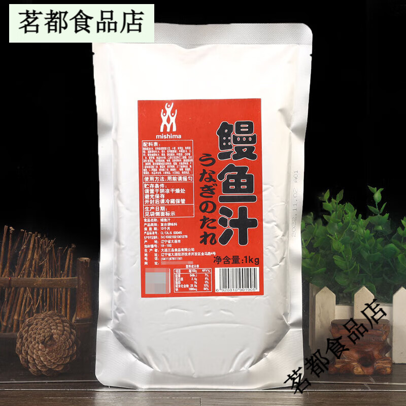 mishima三島0脂肪日式鰻魚汁1000g燒鰻汁蒲燒鰻魚拌飯手握燒鰻醬汁烤鰻汁 三島鰻魚汁1kg*1袋