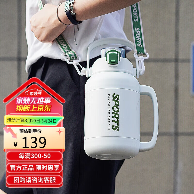 樂(lè)扣樂(lè)扣（LOCK&LOCK）保溫桶小冰桶小水庫(kù)不銹鋼1.35L戶外旅行壺大容量保溫水壺白色