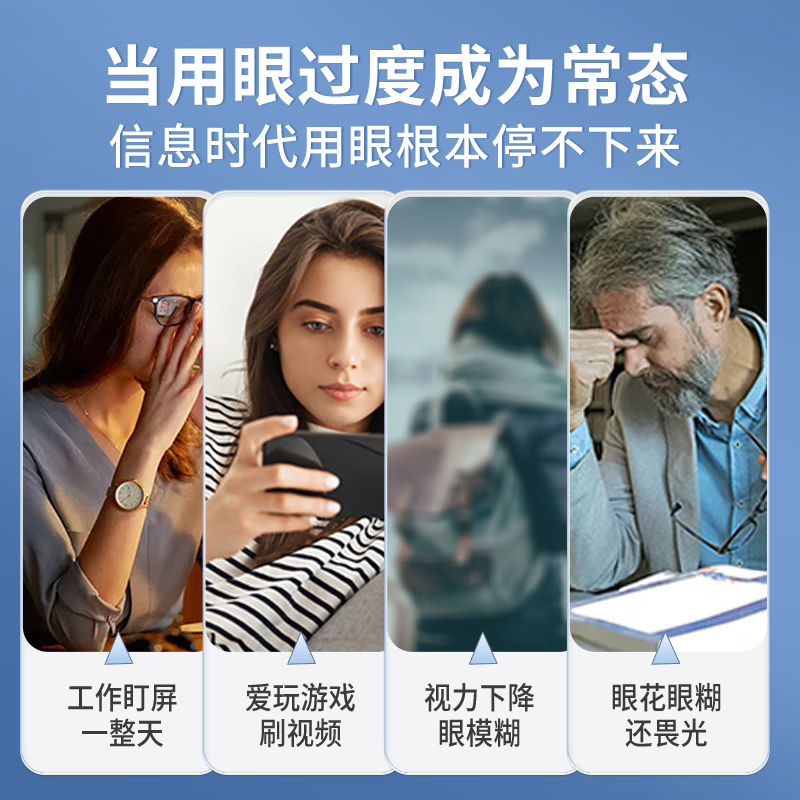 万宁（mannings）_宝曼达护眼胶囊家庭护理