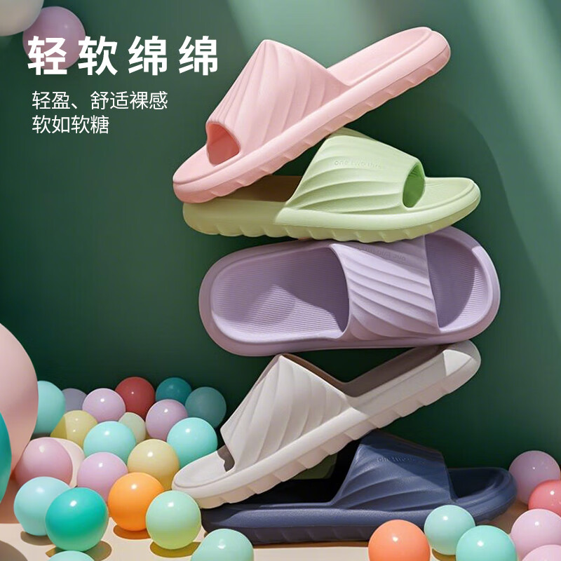 小白丫凉拖鞋女士夏季新款居家用浴室防滑防臭情侣室内软底拖鞋男外穿 魅力紫36-37（适合36-37的脚码）