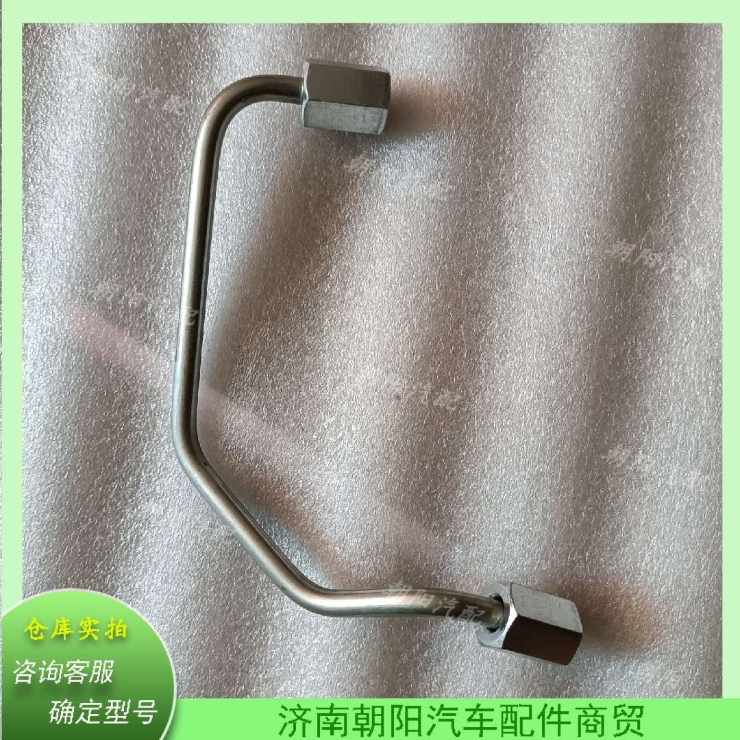 溥畔濰柴WP12WP13高壓油管1000101614高壓油泵進油管缸蓋進油管高壓油 高壓油管