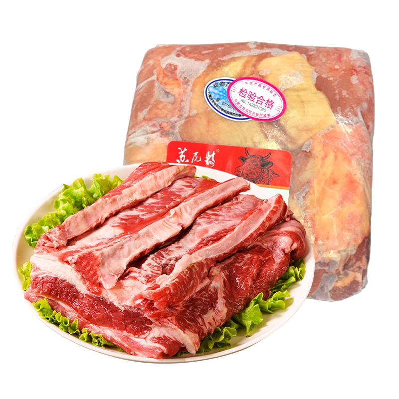 蘇尼特 內(nèi)蒙黃牛肉5斤 黃膘牛原切草飼牛肉燉煮燒烤火鍋食材源頭直發(fā)